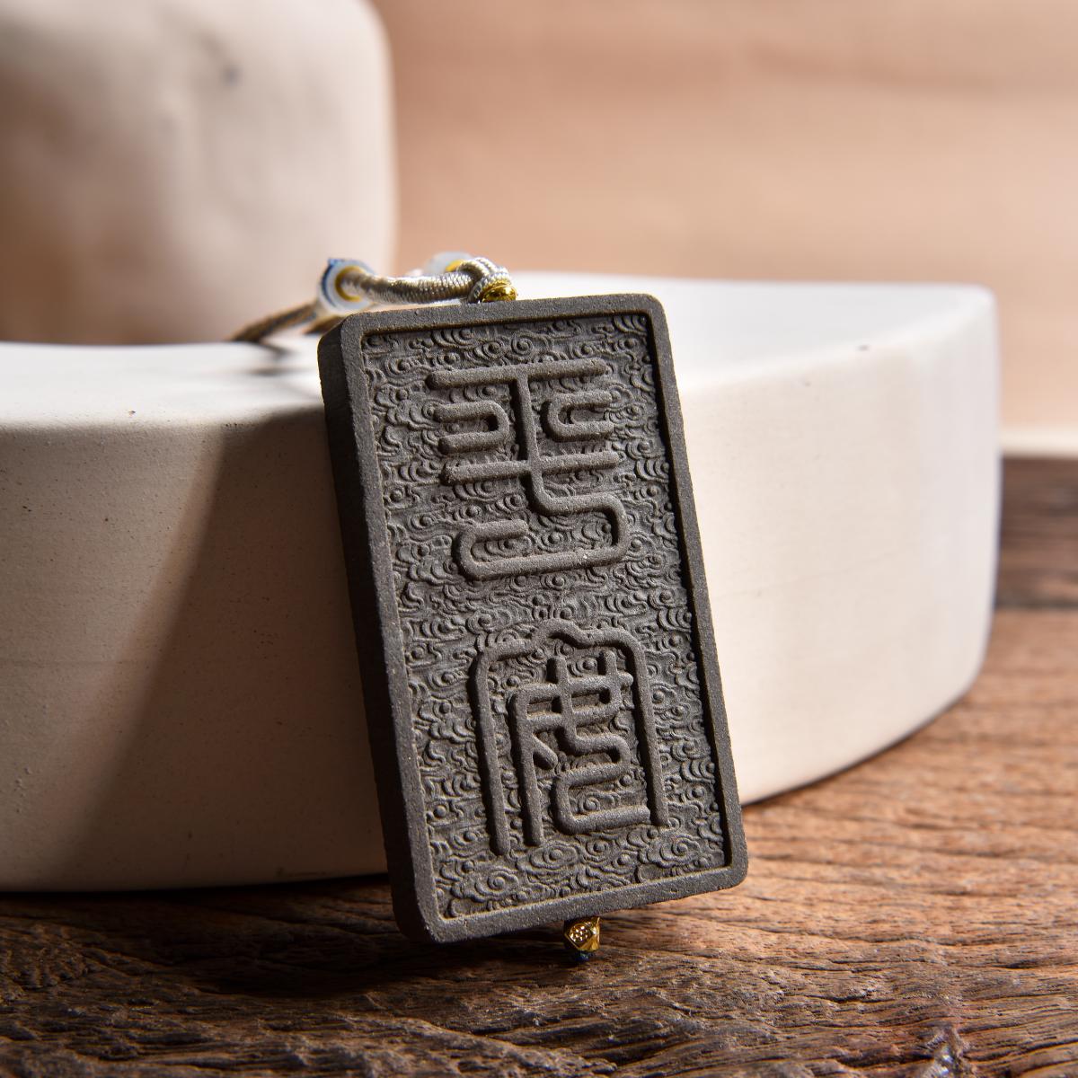 Rune - Incense Plaque Pendant for Helping with Mental Calmness and Blessing Safety(XP-JZP5301)