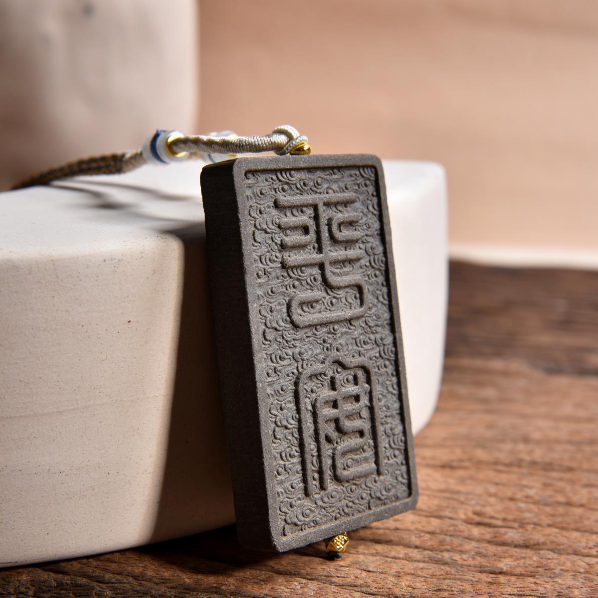 Rune - Incense Plaque Pendant for Helping with Mental Calmness and Blessing Safety(XP-JZP5301)